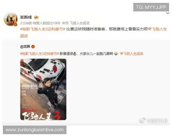 尊龙一人生就是博电子游戏：探索娱乐与人生的完美结合