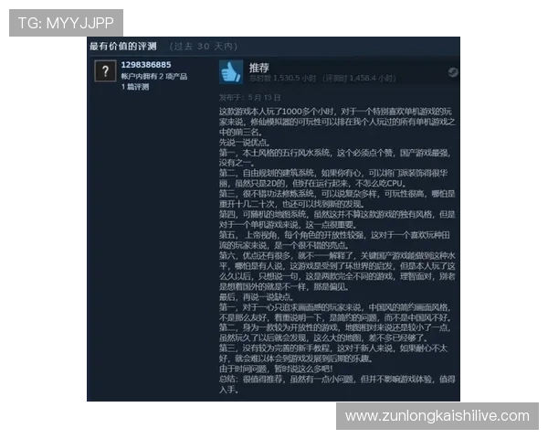 尊龙游戏平台客服帮助玩家解决游戏中遇到的各种问题与技术难题