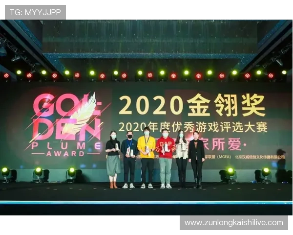 尊龙凯时官方入口黄金会：多样游戏类型满足不同玩家需求