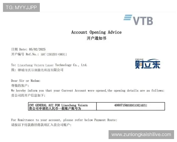 探索尊龙的网址最新更新内容和官方资源的详细指南