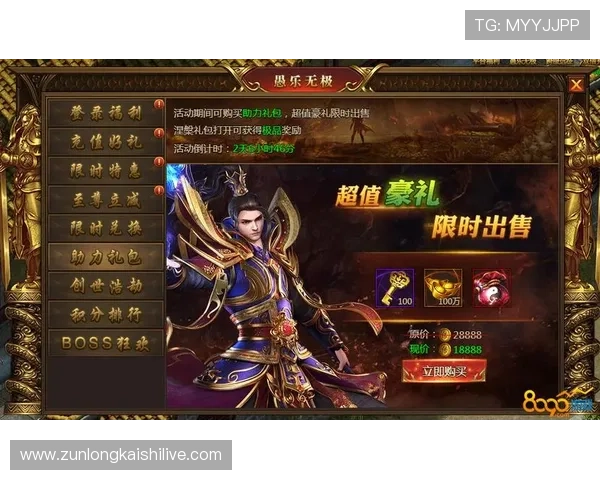 凯时人生就是搏官网多样化的优惠活动与奖励机制,助力玩家轻松提升游戏体验 凯时人生就是搏官网多样化的优惠活动与奖励机制,助力玩家轻松提升游戏体验