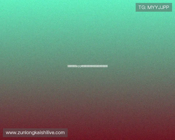 尊龙人生就是app如何通过数据分析助力用户实现人生突破