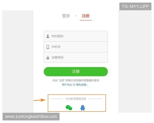 尊龙凯时官网注册常见问题及解决方案帮助用户顺利注册账号 尊龙凯时官网注册常见问题及解决方案帮助用户顺利注册账号
