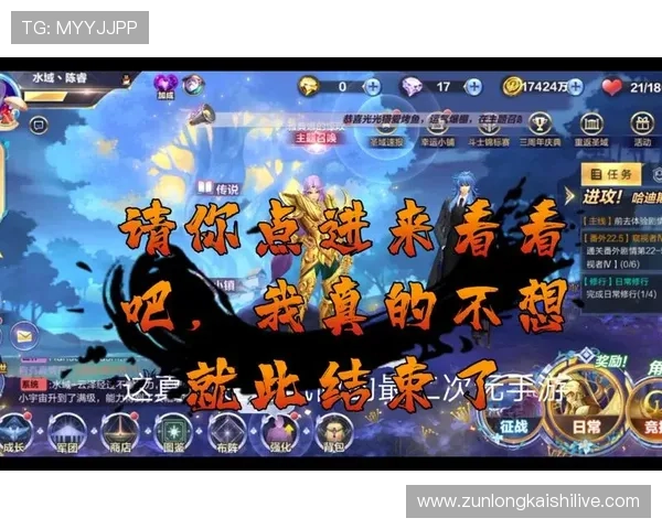 尊龙凯时官方手机版支持多平台无缝切换，轻松登录享受高品质的游戏娱乐体验