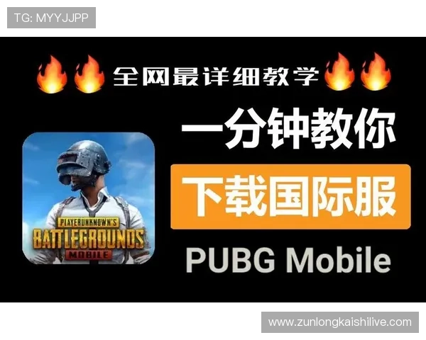 尊龙时凯人生下载官网电脑版最新版本全面介绍与下载安装指南 尊龙时凯人生下载官网电脑版最新版本全面介绍与下载安装指南