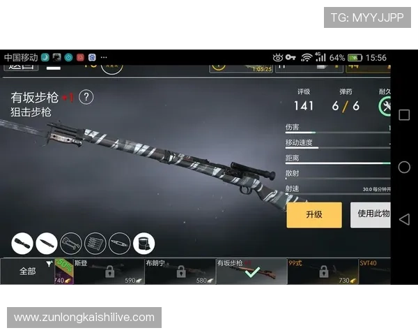 尊龙现金娱乐旧版ra选就送38游戏玩法攻略与技巧分享帮助玩家提升胜率