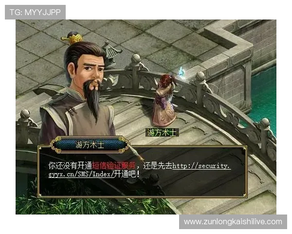 尊龙网页游戏官网注册流程与账号安全指南确保玩家顺利开启游戏之旅