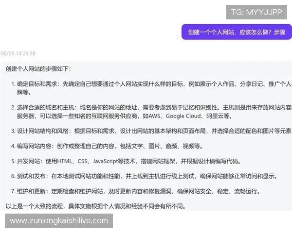 轻松搞定AG Zhenren会员申请，快速成为平台一员的技巧