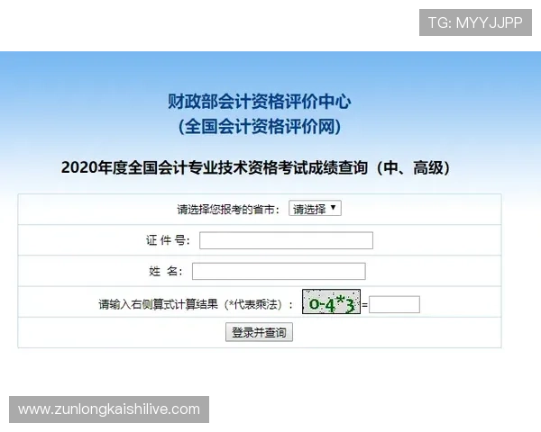 尊龙人生就是app的注册流程与操作指南详细步骤帮助新手快速上手