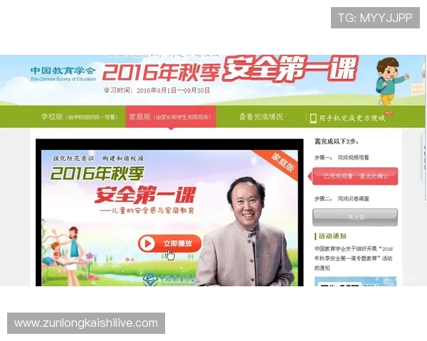 如何便捷查询尊龙中国官网登录入口网址确保账号安全与顺畅登录 如何便捷查询尊龙中国官网登录入口网址确保账号安全与顺畅登录