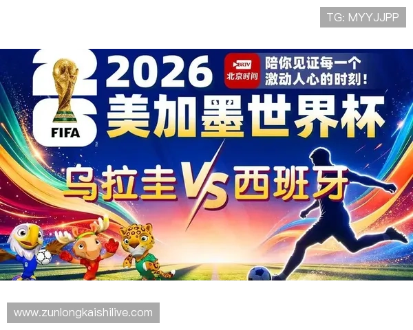 世界杯乌拉圭西班牙比赛预期进球数对比及赛前预测报告