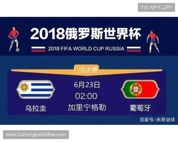 乌拉圭与沙特世界杯手机直播高清流畅观看技巧全攻略 乌拉圭与沙特世界杯手机直播高清流畅观看技巧全攻略