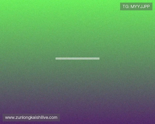 尊龙人生就是搏旧版现金:详细介绍游戏背景、玩法技巧及玩家常见问题解答 尊龙人生就是搏旧版现金:详细介绍游戏背景、玩法技巧及玩家常见问题解答