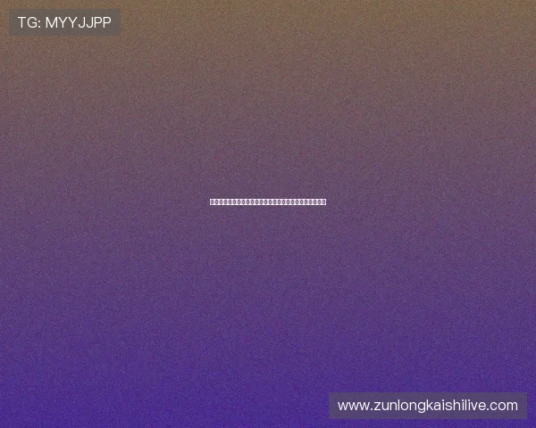 尊龙体育登录线路最新优化版本,提供极速稳定的登录通道